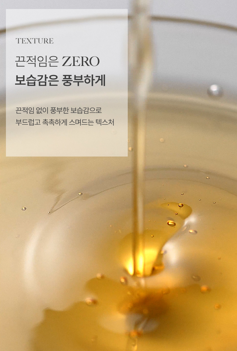 250227_골드렐라-펩타이드-28-안티-멜라닌-에센스_상세페이지 05